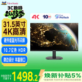 优派31.5英寸 4K高清大屏幕 HDR 广视角微边框 商用办公壁挂低蓝光不闪屏PS4台式电脑显示器VA3263-4K