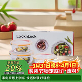 乐扣乐扣（LOCK&LOCK）耐热玻璃保鲜盒微波炉饭盒上班族学生便当盒水果饭菜保鲜碗三件套