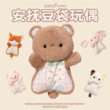 维尼小象安抚豆袋玩偶背包挂件钥匙扣小熊公仔毛绒玩具七夕情人节礼物