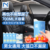 诺兰森迪 应急尿袋 一次性小便器尿壶 男女士车载马桶便携接尿神器 4片/袋