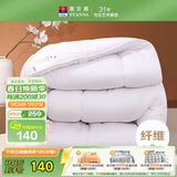 富安娜七孔抗菌纤维被子秋冬 单人学生宿舍冬厚被4.2斤 152*210cm白
