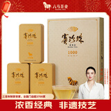八马茶业乌龙茶赛珍珠1000 铁观音浓香型特级75g 盒装茶叶