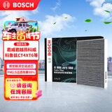 博世（BOSCH）空调滤芯滤清器5088君威君越昂科威朗GL8迈锐宝XL科鲁兹CT4XT6ATS