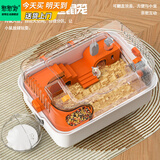 憨憨宠仓鼠笼大号别墅仓鼠笼子多层加高透明仓鼠窝套餐仓鼠用品 超大号尊享加高带外接浴室套装