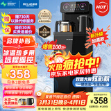 美菱（MeiLing）茶吧机 家用多功能智能遥控温热型立式饮水机 高颜轻奢【24H保温】 制冷制热型