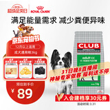 皇家狗粮 成犬粮 通用犬型 CC通用狗粮12月以上 3KG【成犬通用】