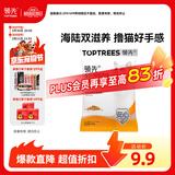 领先海陆双拼养胃猫粮50g兔肉三文鱼味成幼猫无谷猫粮试吃装