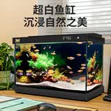 森森金麟超白智能鱼缸小型桌面免换水生态鱼缸一体缸自循环 【森森金麟】300 纯黑尊享版