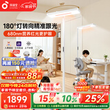 孩视宝立式护眼大路灯 全光谱儿童学生学习阅读入座感应台灯 E2B-125W