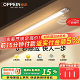 欧派智能感应橱柜衣柜灯LED人感光感橱柜灯床头灯过道玄关灯