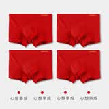 健将红内裤男士内裤平角新疆长绒棉四角裤本命年透气中腰4条装