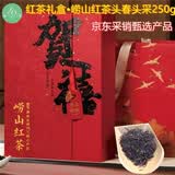 崂卓崂山红茶礼盒装2026新茶250g头春头采浓香蜜香 山东青岛特产端