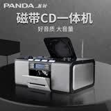 熊猫（PANDA）cd机 dvd播放机光盘播放器录音机磁带一体机教学考试用收录音机家用碟片影碟机U盘复读机音响CD500 标配【支持磁带/CD/DVD/USB】