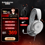 赛睿（SteelSeries）寒冰Nova1白专业版套装 有线3.5mm游戏电竞头戴式耳机内含typec接口声卡 AI降噪麦 适配三角洲行动