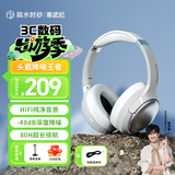 弱水时砂【2025新款】寒武纪头戴式耳机蓝牙无线降噪耳机手机电脑游戏低延迟超长续航送男女友学生 【标准版】轻纱灰|-48dB王牌降噪