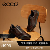 爱步（ECCO）经典皮鞋  春夏舒适真皮商务休闲鞋增高男鞋爸爸皮鞋 雅仕207124 可可棕20712401482 41