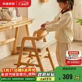 家逸实木学习椅小学生写字椅可调节升降座椅坐姿纠正椅子宝宝餐椅