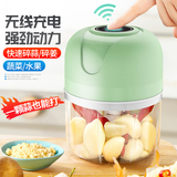 创威悦电动蒜泥器家用捣蒜器蒜蓉机蒜泥神器搅蒜器绞肉料理机辣椒搅碎机 升级北欧绿色-100ML【长续航】