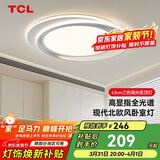 TCL照明 吸顶灯具led后现代北欧卧室灯中山灯具 雪暖系列