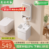 意洁利小户型蜂窝铝浴室柜组合小尺寸加深洗手盆柜迷你洗脸盆窄款洗漱台 F40x42cm白色吊柜常规盆+漱口抽拉 配普通圆弧层架镜柜