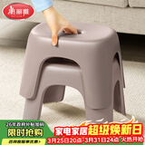 美丽雅小凳子塑料小板凳加厚成人家用浴室洗澡凳儿童防滑矮脚凳