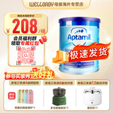 爱他美（Aptamil）欧洲版爱他美HMO氨基酸特殊配方奶粉 益生菌牛奶蛋白过敏特配奶粉 爱他美HMO氨基酸粉 400g*1罐