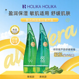Holika Holika天然芦荟舒缓啫喱补水保湿晒后舒缓芦荟膏凝胶送女友韩国 【常规型】55ml