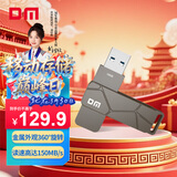 DM大迈 128GB USB3.2 U盘 PD197 大容量高速u盘商务办公学习投标电脑车载行车记录仪通用高速优盘