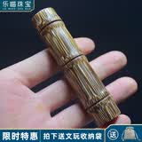 乐喵（LEMIAO）金丝龙血竹实心竹手把件竹子手把件竹节男士把玩包浆文玩玉竹把件 素款 A21-205