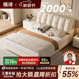 楠诗家居意式科技布床现代简约轻奢主卧大床奶油风绒布网红仙女床双人床 定制高箱补价（单拍不发货） 1.5米框架款 牛奶绒+钢木排骨架