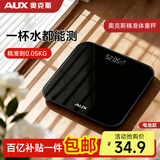 奥克斯体重秤家用小型耐用精准充电电子秤测人体高精准体脂称重秤