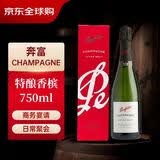 奔富（Penfolds）特酿香槟 750ml 单支礼盒装 法国原瓶进口
