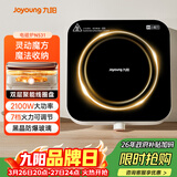 九阳（Joyoung）电磁炉电陶炉迷你家用电磁灶电池炉火锅炉旋钮控制2100W大功率一体小型火锅炉C22S-N531单机版