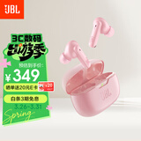 JBL WAVE BEAM2主动降噪真无线蓝牙耳机 音乐运动通话入耳式耳麦 防水防尘 女生礼物推荐 樱花粉