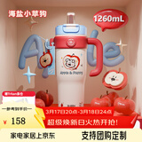 富光保温杯冰霸杯女士高颜值可爱学生水杯超大容量陶瓷内胆女神节礼物 海盐小苹狗1260ml（陶瓷内胆）