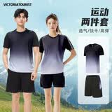 VICTORIATOURIST运动套装男女夏季健身服速干短袖T恤羽毛球篮球训练短裤跑步装备