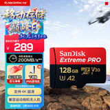 闪迪（SanDisk）128GB TF（MicroSD）内存卡A2 4K V30 U3 C10 至尊超极速移动存储卡 读速200MB/s 写速90MB/s