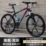 金武端自行车成人山地车公路赛车单车骑行变速超轻越野中学生初中青少年 减震六刀-炫彩蓝【整车发货免调试】 26寸21速