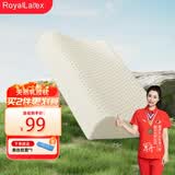 RoyalLatex及图官方乳胶枕天然乳胶成人枕头枕芯柔弹透气颈颗粒按摩枕 [天然舒享]-大童乳胶枕 单只