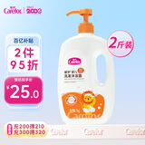 爱护婴儿洗发沐浴露二合一 儿童宝宝清爽洁净沐浴露洗发水1kg