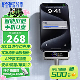 忆捷（EAGET）i30pro 256GB USB3.0 type-c 苹果安卓手机U盘 PD供电 边充边用 APP数字加密带屏显大容量