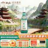 叙府 经典白盖 浓香型白酒 52度 500ml 单瓶装 纯粮食酒