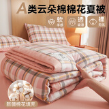 南极人（Nanjiren）被子1.5米x2米空调被夏凉被A类母婴可机洗裸睡夏天学生宿舍单人被 雅致格-粉 【A类母婴级 超柔 可机洗】 单人夏被150x200cm【新疆棉花填充】 夏被