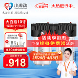 小激动大白瓶前置过滤器家用全屋自来水大蓝瓶大胖瓶净水器大通量小型中央净水机管道净化设备 10寸双联（PP+FOF除污缓解水垢）