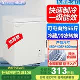 先科一级能效冷冻柜小型家用节能轻音速冻上开门卧式冰箱冰柜 128型加厚节能款/一级能效/铜管速冻 58升