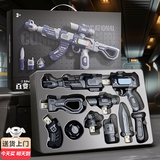 贝初众儿童玩具男孩3-6-10岁男童5-8-12岁玩具·枪小学生4-7岁生日礼物9 精美手提翻盖礼盒【小刀+手雷+对讲机】磁吸变形步枪 两三四五六岁半小孩小朋友十周岁礼物2026火的最玩具