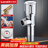 莱尔诗丹（Larsd）加长角阀 铜主体加厚冷热水快开三角阀 4分八字阀 止水阀 LD10207