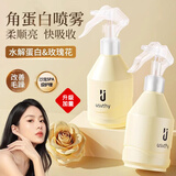 USVTHY护发喷雾受损干枯头发护理角蛋白精华顺滑修护柔顺毛躁女士300ml