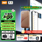 西部数据（WD）1TB NVMe 移动固态硬盘（PSSD）My Passport随行SSD type-c接口 1050MB/s 手机直连笔记本两用外接