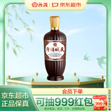 汾酒城藏 清香型白酒 口粮酒 53度 500ml*1瓶 年货送礼